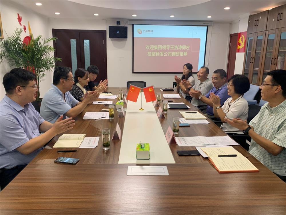 产发集团党委委员、副总经理王浩涛同志带队调研济南经济发展有限公司